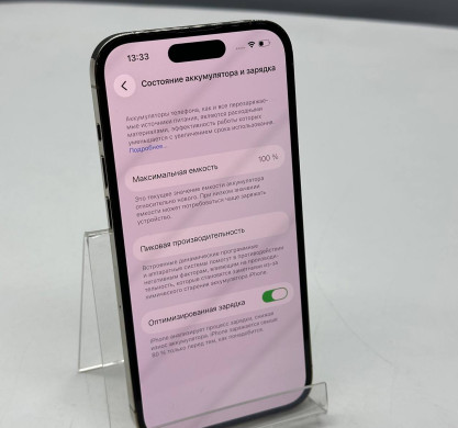 iPhone 14 Pro 256GB Gold 100%